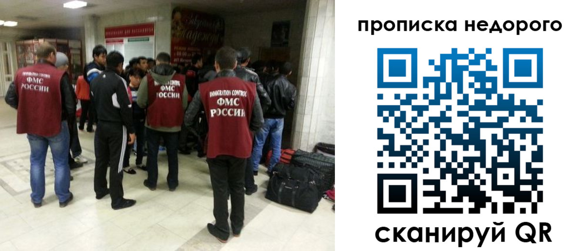 временная регистрация гарантия в Арске