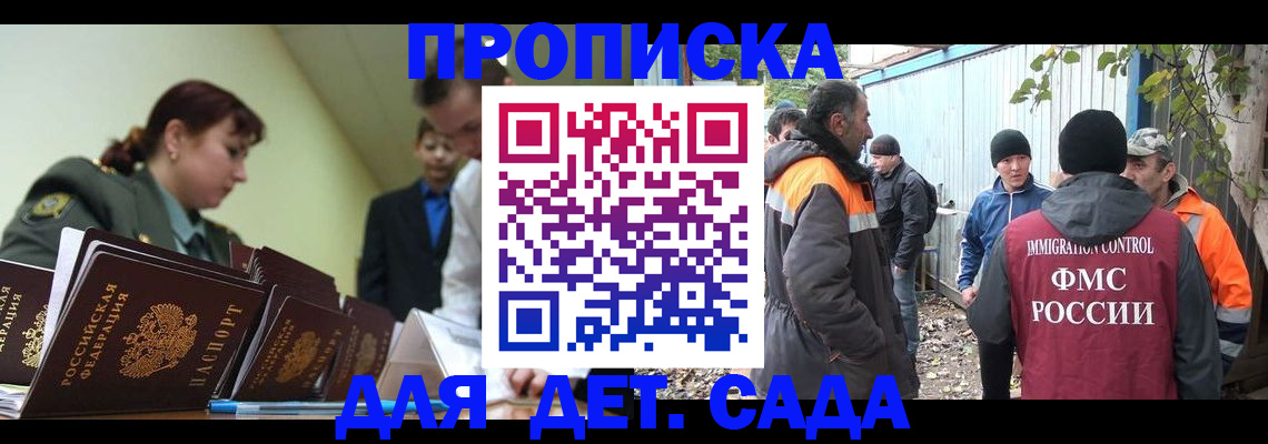 временная регистрация госуслуги в Арске