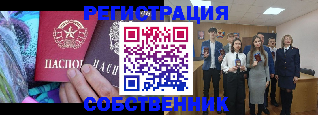 регистрация для школы в Арске