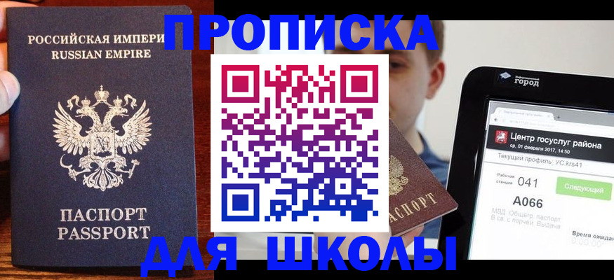 форма 3 в Арске