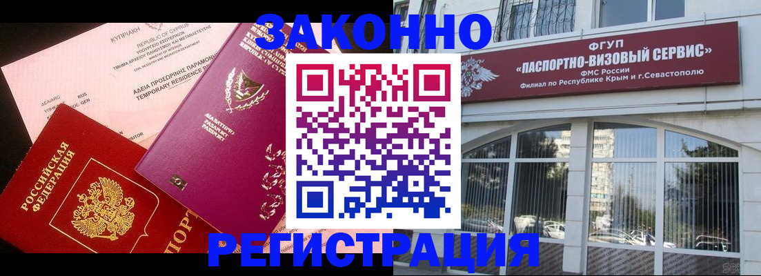 форма 3 в Арске